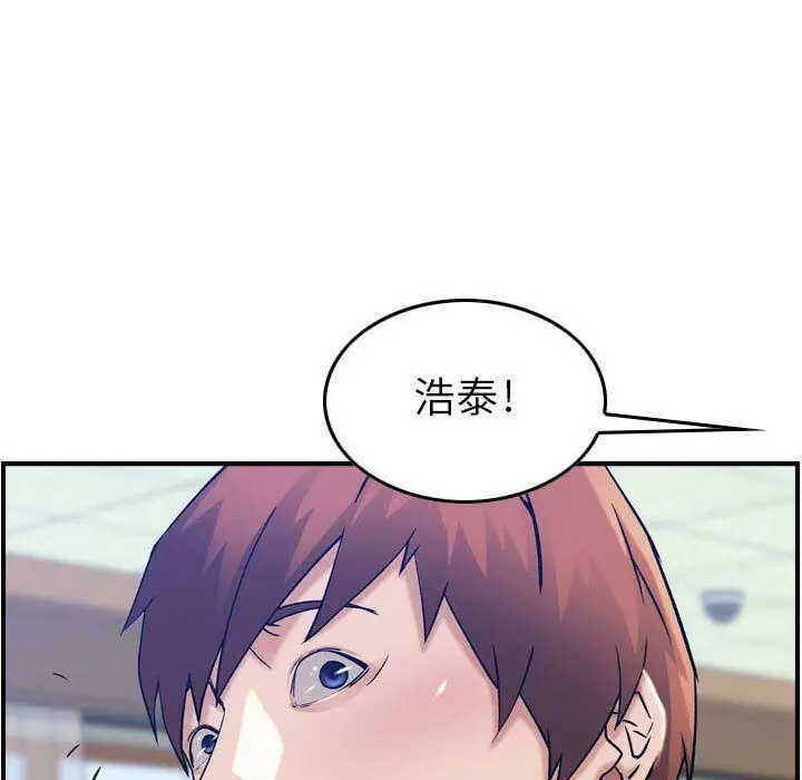 漫画《贪婪烈火》第12话第29张图