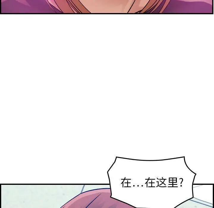 漫画《贪婪烈火》第12话第36张图