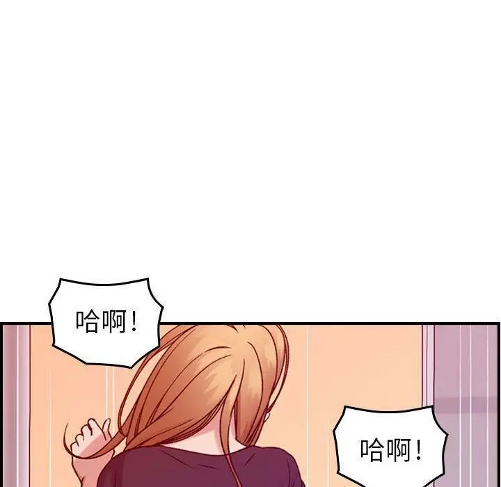 漫画《贪婪烈火》第12话第38张图
