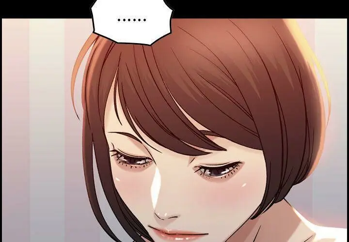 漫画《贪婪烈火》第12话第4张图