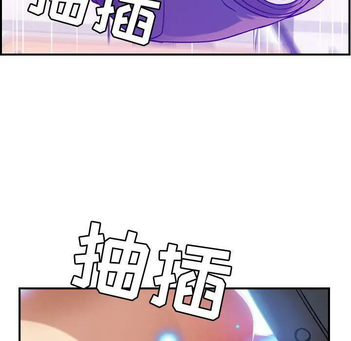 漫画《贪婪烈火》第12话第40张图