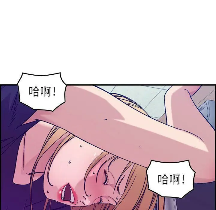 漫画《贪婪烈火》第12话第42张图