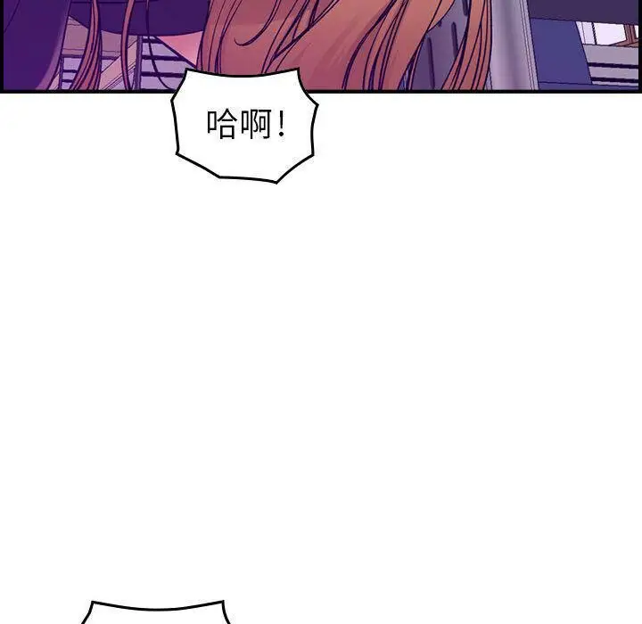 漫画《贪婪烈火》第12话第43张图