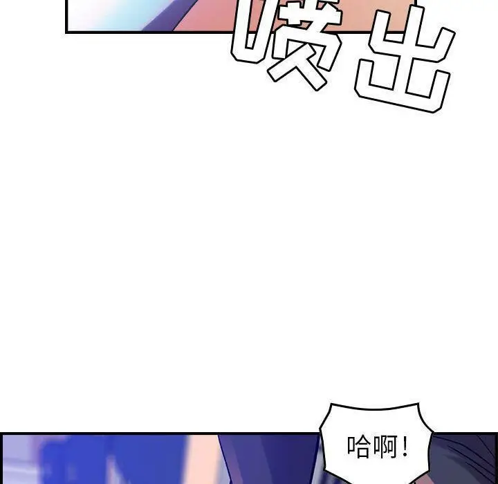 漫画《贪婪烈火》第12话第47张图