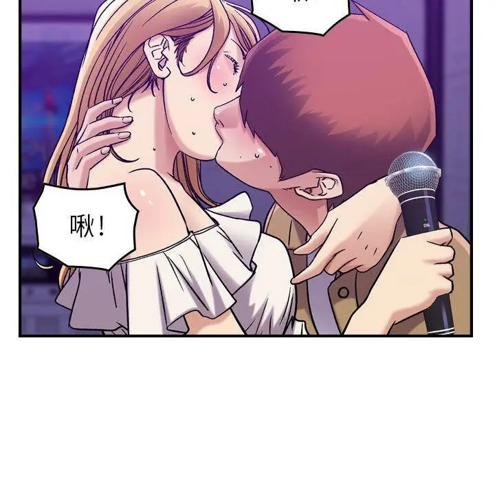 漫画《贪婪烈火》第12话第52张图