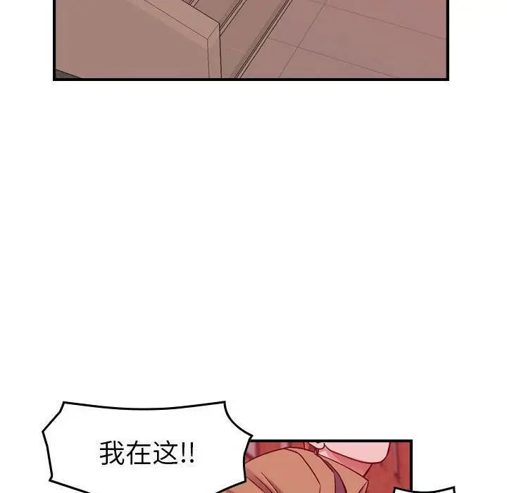 漫画《贪婪烈火》第12话第73张图