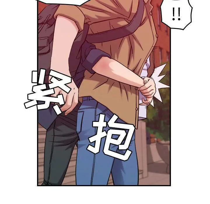 漫画《贪婪烈火》第12话第74张图