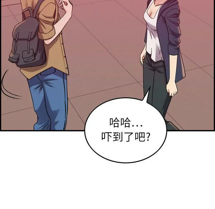 漫画《贪婪烈火》第12话第76张图