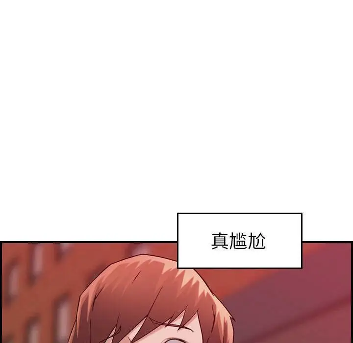漫画《贪婪烈火》第12话第86张图