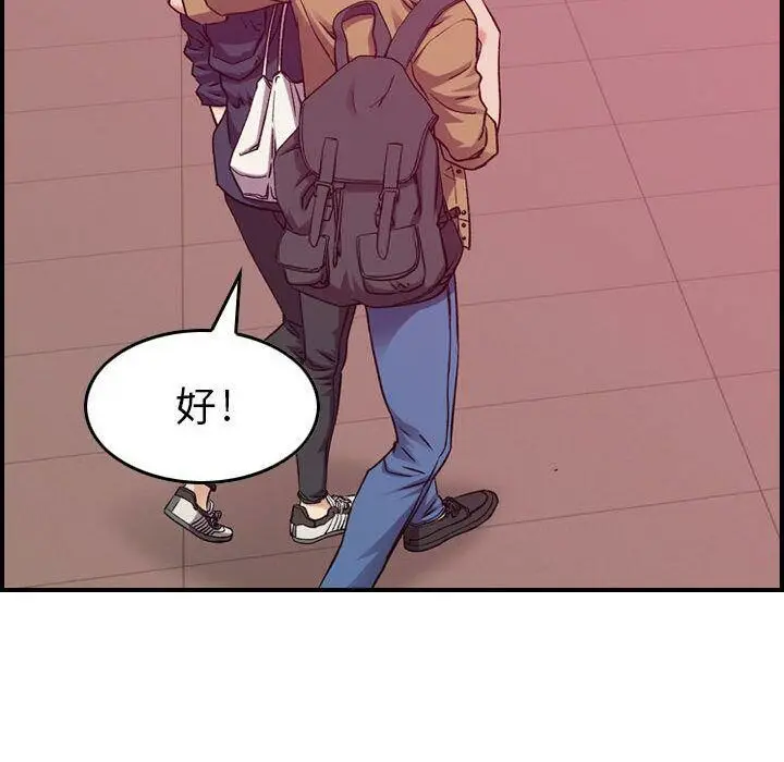 漫画《贪婪烈火》第12话第94张图