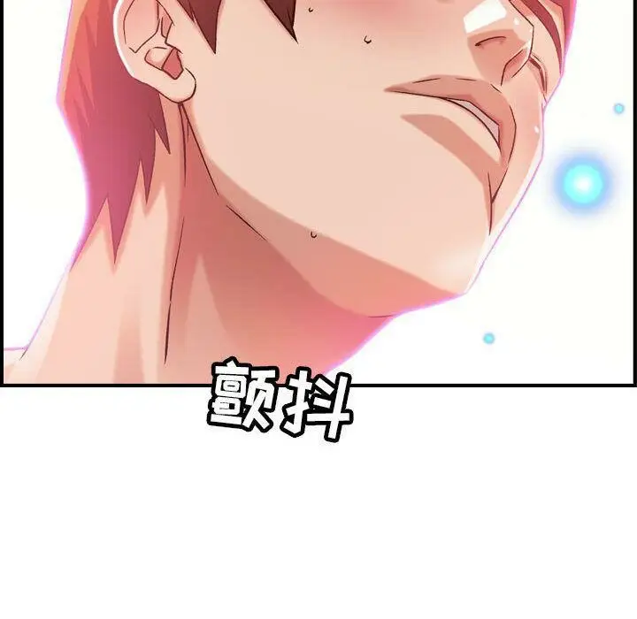 漫画《贪婪烈火》第13话第120张图