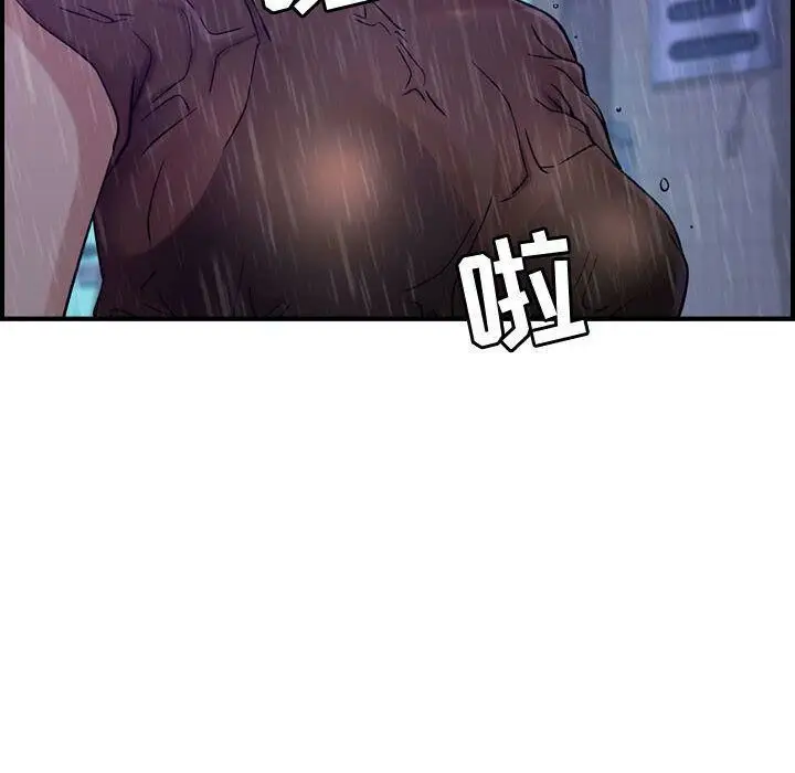 漫画《贪婪烈火》第13话第52张图