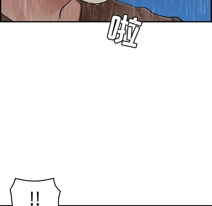 漫画《贪婪烈火》第13话第54张图