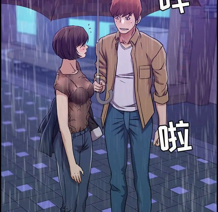 漫画《贪婪烈火》第13话第57张图