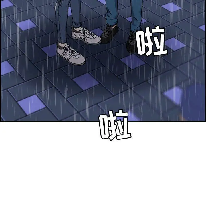 漫画《贪婪烈火》第13话第58张图