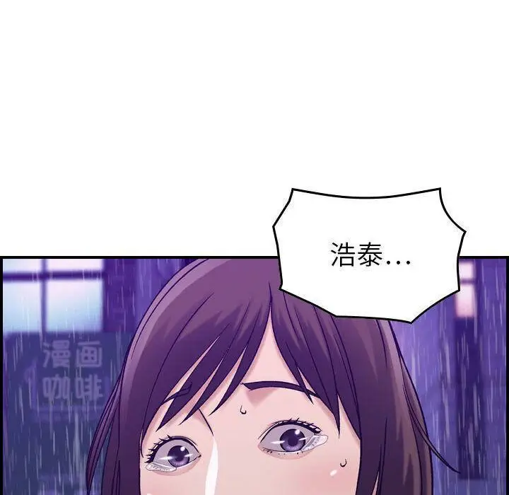 漫画《贪婪烈火》第13话第59张图