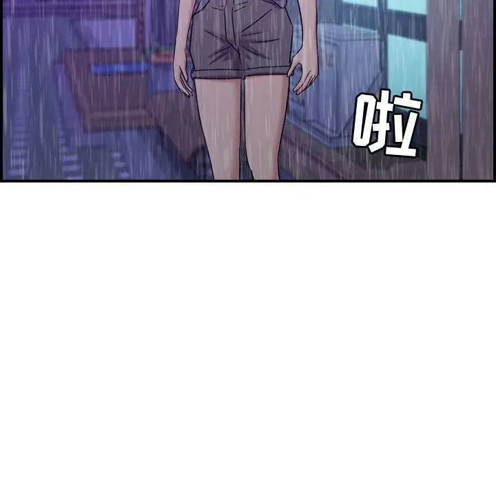 漫画《贪婪烈火》第13话第69张图