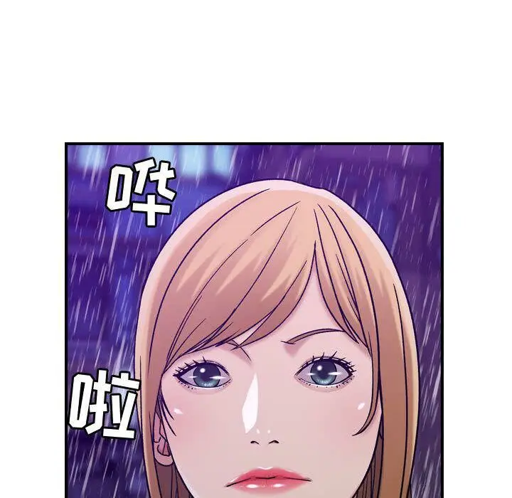 漫画《贪婪烈火》第13话第70张图