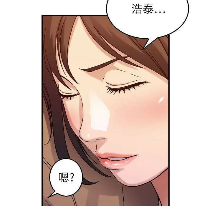 漫画《贪婪烈火》第13话第85张图