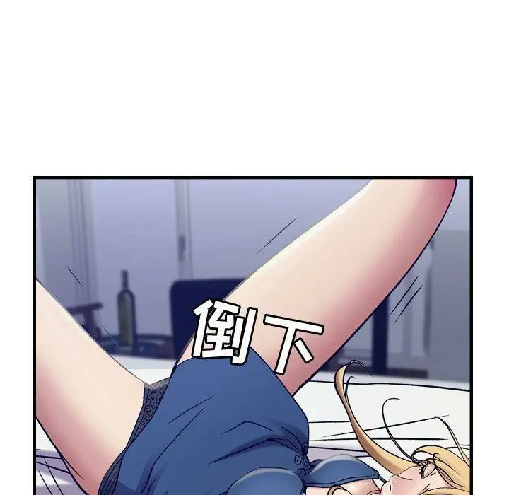 漫画《贪婪烈火》第14话第104张图