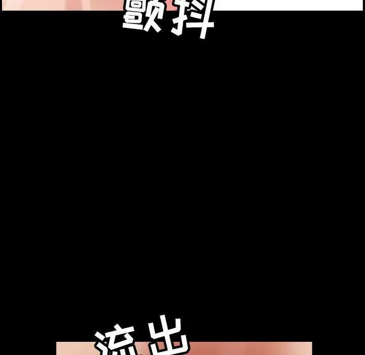 漫画《贪婪烈火》第14话第11张图