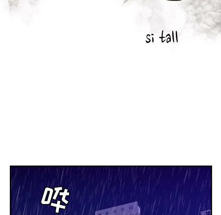 漫画《贪婪烈火》第14话第16张图