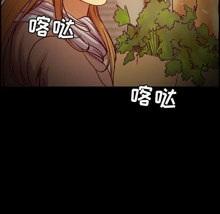 漫画《贪婪烈火》第14话第37张图
