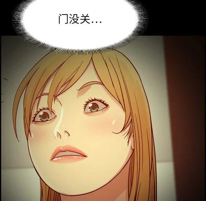 漫画《贪婪烈火》第14话第40张图