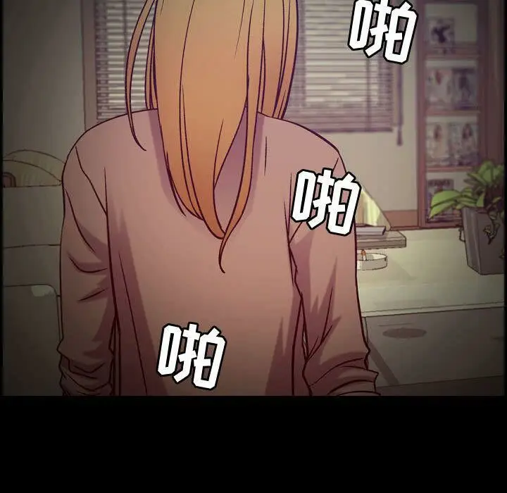 漫画《贪婪烈火》第14话第44张图