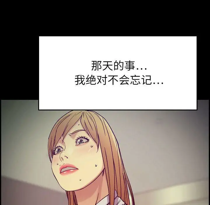 漫画《贪婪烈火》第14话第58张图