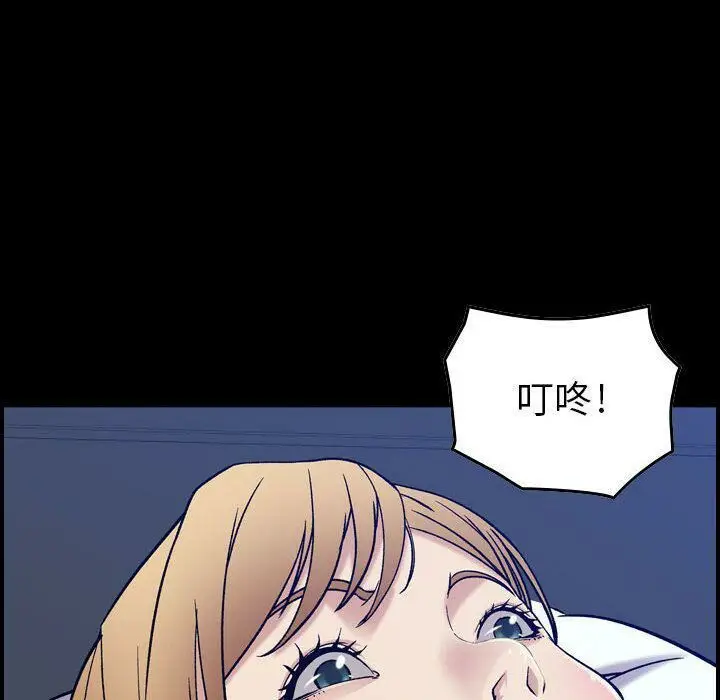 漫画《贪婪烈火》第14话第71张图