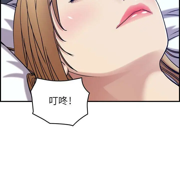 漫画《贪婪烈火》第14话第72张图