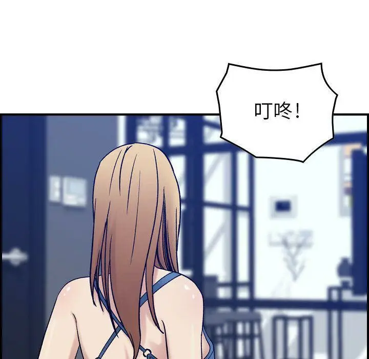 漫画《贪婪烈火》第14话第73张图
