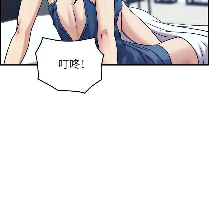 漫画《贪婪烈火》第14话第74张图