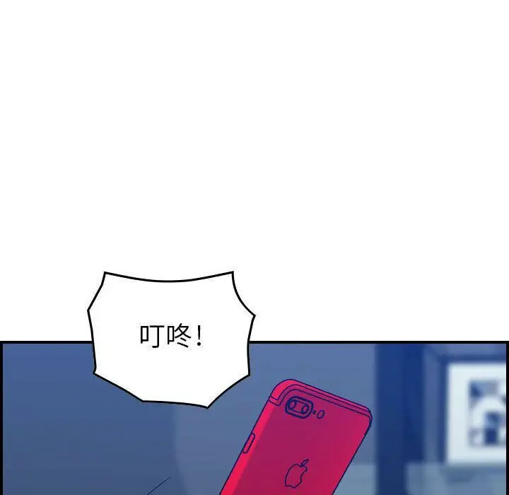 漫画《贪婪烈火》第14话第78张图