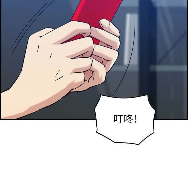 漫画《贪婪烈火》第14话第79张图