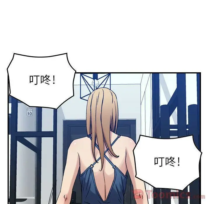 漫画《贪婪烈火》第14话第82张图