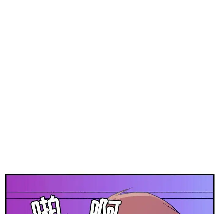 漫画《贪婪烈火》第14话第87张图