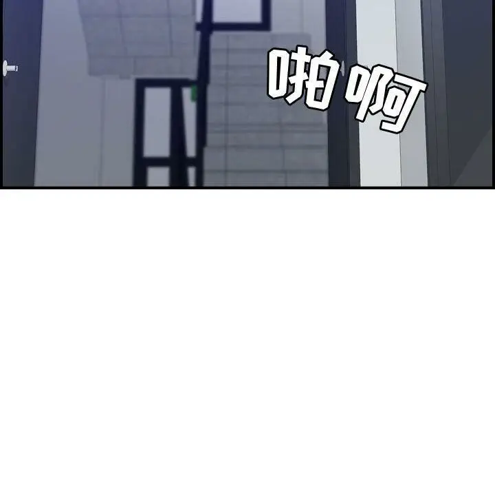 漫画《贪婪烈火》第14话第92张图