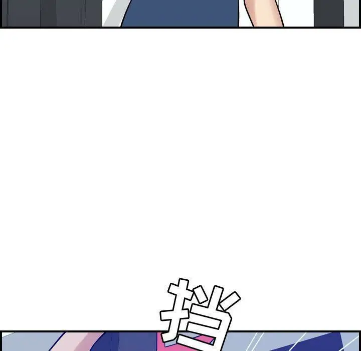 漫画《贪婪烈火》第14话第96张图