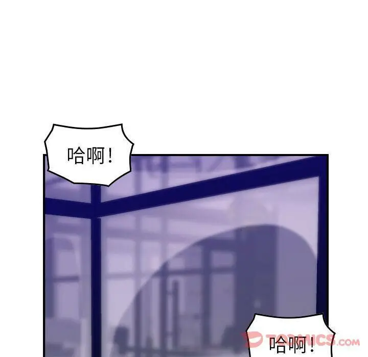 漫画《贪婪烈火》第15话第22张图