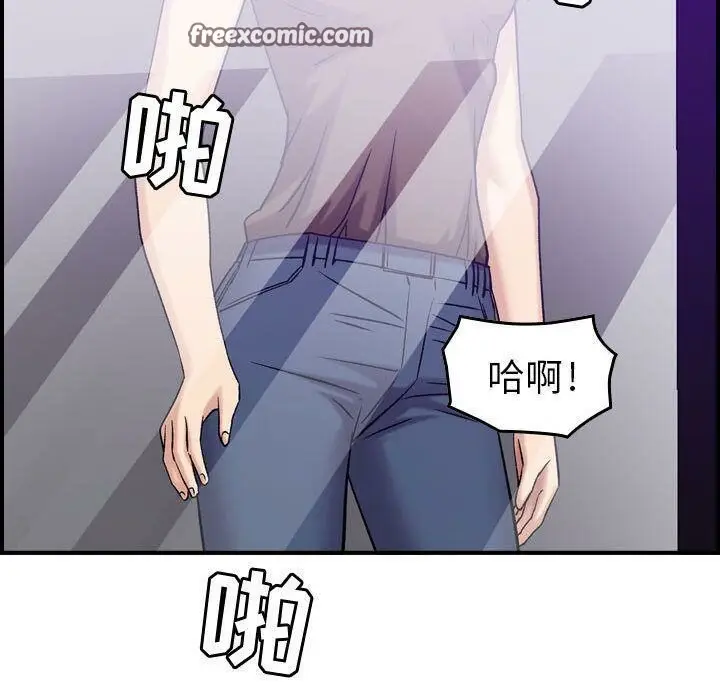 漫画《贪婪烈火》第15话第25张图