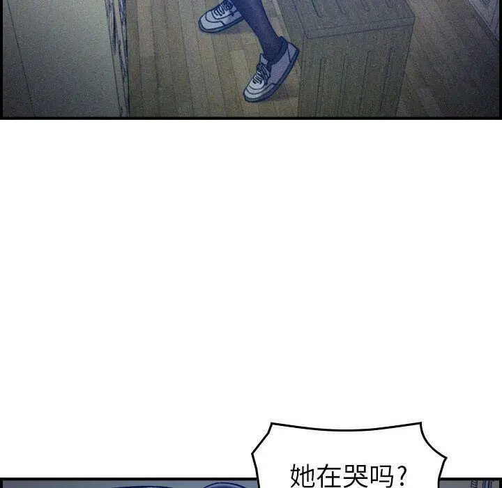 漫画《贪婪烈火》第15话第63张图