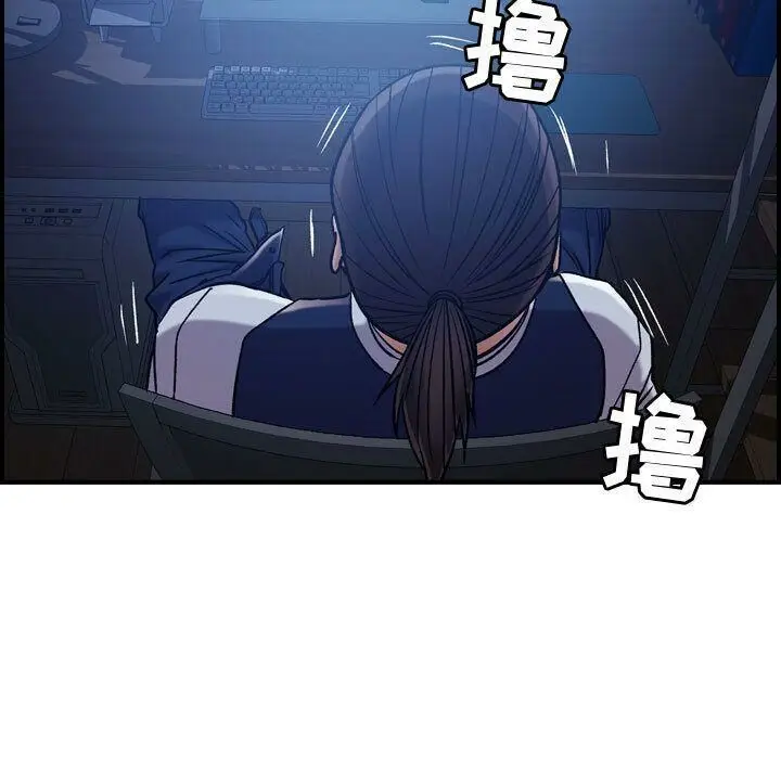 漫画《贪婪烈火》第15话第68张图