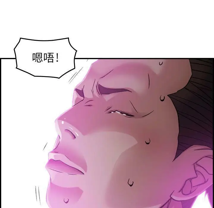 漫画《贪婪烈火》第15话第69张图