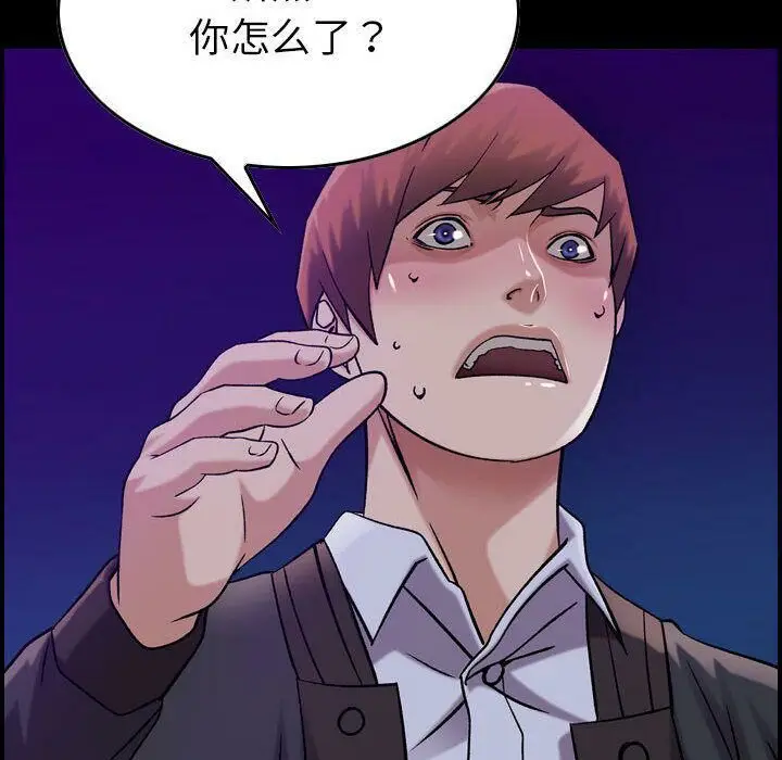 漫画《贪婪烈火》第16话第10张图