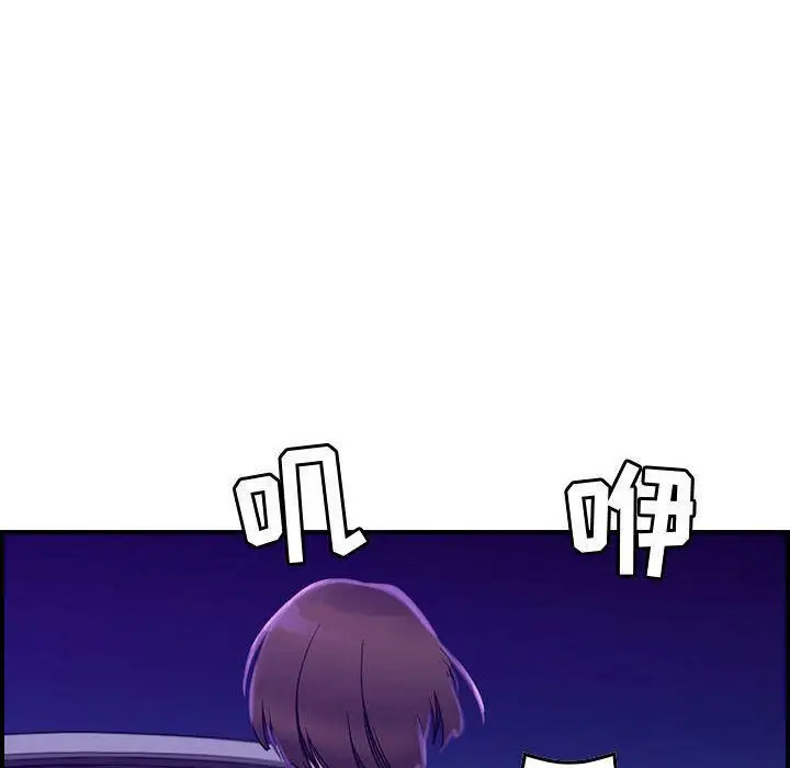 漫画《贪婪烈火》第16话第110张图