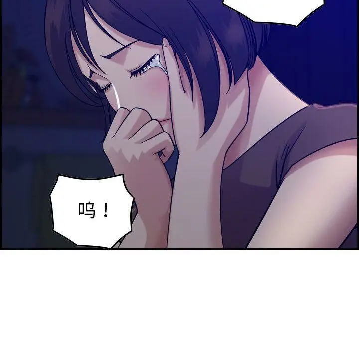 漫画《贪婪烈火》第16话第30张图