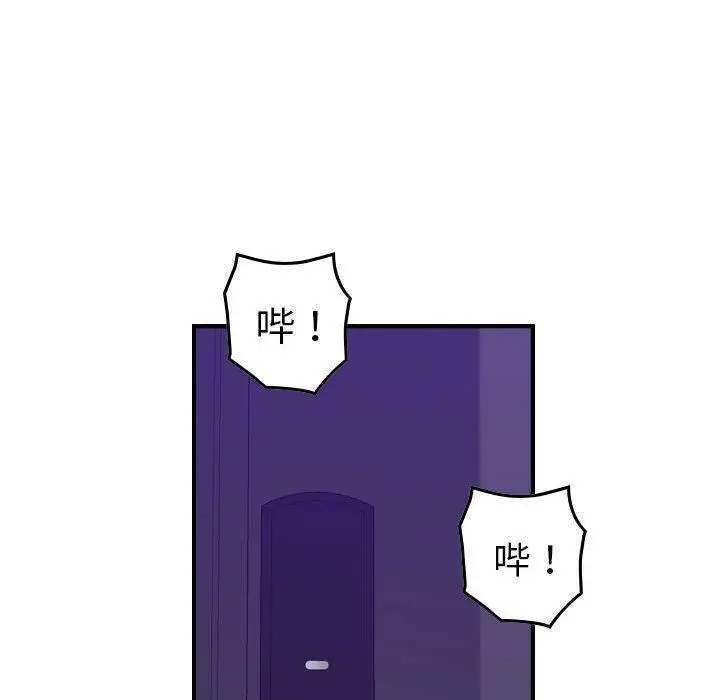 漫画《贪婪烈火》第16话第33张图