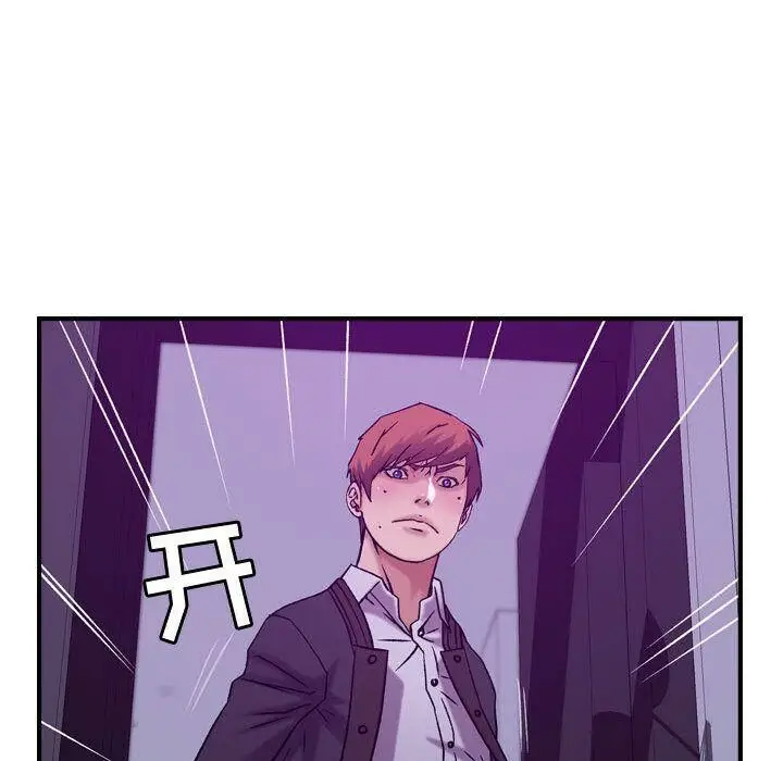 漫画《贪婪烈火》第16话第35张图